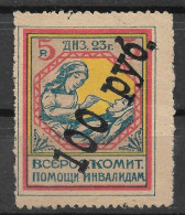 Russia ДНЗ 1923 Всерос. Комитет,.Civil War, Charity For Wounded Red Soldiers & Invalids,100R On 5R Revenue,VF No Gum ! - Neufs