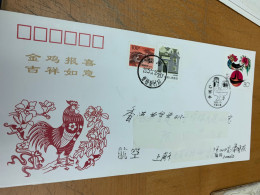 China Stamp Postally Used Cover 2005 Cock New Year - 2000-2009