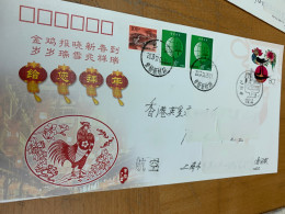 China Stamp Postally Used Cover 2005 Cock New Year - 2000-2009