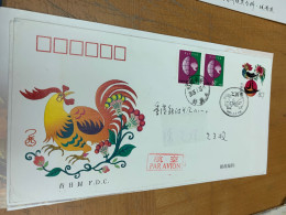 China Stamp Postally Used Cover 2005 Cock New Year - 2000-2009