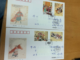 China Stamp Postally Used Cover 1994 Paintings Fairytales - 2000-2009