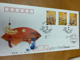 China Stamp Postally Used Cover 2002 Moon Mid-autumn Festival - 2000-2009