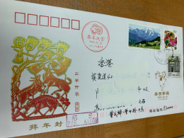 China Stamp Postally Used Cover 2003  Goat New Year - 2000-2009