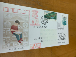 China Stamp Postally Used Cover 2016 Book Reading - 2000-2009