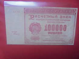 RUSSIE 100.000 ROUBLES 1921 Watermark Large Stars Circuler (B.31) - Russie