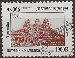 Cambodge N°1637 (ref.2) - Cambodge