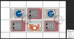 BULGARIE 3307 Oblitéré En Feuille Côte 3 € - Used Stamps
