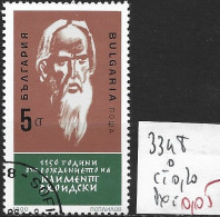 BULGARIE 3348 Oblitéré Côte 0.20 € - Used Stamps