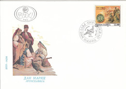 FDC YUGOSLAVIA 2631 - FDC