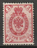Finland Suomi 1891 3K MH* Ungebraucht. Mi.37 - Unused Stamps