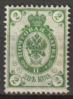 Finland Suomi 1891 2K MH* Ungebraucht. Mi.36 - Nuevos