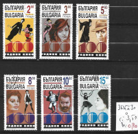BULGARIE 3625 à 30 Oblitérés Côte 3.50 € - Used Stamps