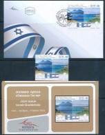 ISRAEL 2023 JOINT ISSUE WITH GUATEMALA STAMP MNH + FDC + POSTAL SERVICE BULITEEN - Nuovi