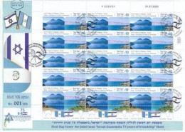 ISRAEL 2023 JOINT ISSUE WITH GUATEMALA STAMP SHEET FDC - Nuovi