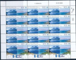 ISRAEL 2023 JOINT ISSUE WITH GUATEMALA STAMP SHEET MNH - Nuovi