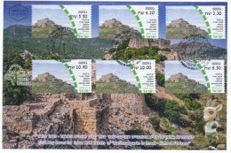 ISRAEL 2023 NATIONAL PARK NIMROD FORTRESS ATM SET MACHINE 001 FDC - Nuovi