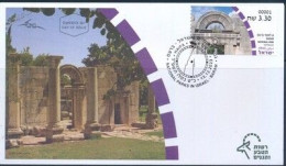 ISRAEL 2023 NATIONAL PARKS BARAM  ATM LABEL FDC - Unused Stamps