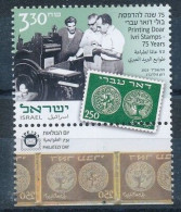 ISRAEL 2023 PRINTING DOAR IVRI STAMPS - MNH STAMP - Nuovi