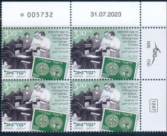 ISRAEL 2023 PRINTING DOAR IVRI STAMPS PLATE BLOCK MNH - Nuovi