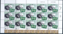 ISRAEL 2023 PRINTING DOAR IVRI STAMPS SHEET MNH - Nuovi