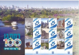 ISRAEL 2023 RAMAT GAN CENTENNIAL 100 YEARS SHEET MNH - Unused Stamps