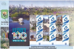 ISRAEL 2023 RAMAT GAN MY STAMP SHEET FDC - Nuevos