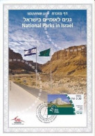 ISRAEL 2023 NATIONAL PARKS S/LEAF - SEE 3 SCANS - Nuevos