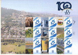 ISRAEL 2023 NESHER CENTENNIAL 100 YEARS SHEET MNH - Unused Stamps