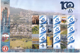 ISRAEL 2023 NESHER CENTENNIAL 100 YEARS SHEET FDC - Nuovi