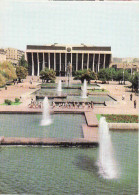 Azerbaïjan, Baku, Lenin Palace, Unused 1981 - Azerbaiyan