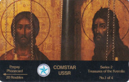 U.S.S.R.(GPT-Comstar) - Treasures Of Kremlin/Jesus Christ, CN : 3SSRA, Tirage 10000, Used - Autres - Europe