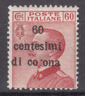 Italy Occupation In WWI - Trento & Trieste 1919 Sassone#10 Mint Hinged - Trentino & Triest