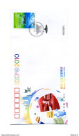 A51827)China FDC 4151 - 2010-2019