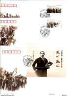 A51923)China FDC 4309 - 4310 + Bl 177 - 2010-2019