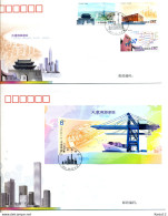 A51927)China FDC 4317 - 4319 + Bl 179 - 2010-2019