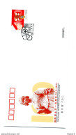 A51949)China FDC 4347 - 2010-2019