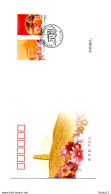 A51953)China FDC 4349 - 4350 - 2010-2019