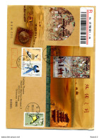 A51975)China FDC Bl 183 - 2010-2019