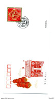 A51988)China FDC 4405 - 2010-2019