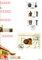 A52025)China FDC 4454 - 4459 + Bl 190 - 2010-2019