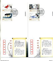 A52041)China FDC 4490 - 4493 - 2010-2019