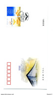 A52074)China FDC 4535 - 4536 Paar - 2010-2019