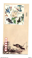 A52090)China FDC 4550 - 4553, Vogel - 2010-2019