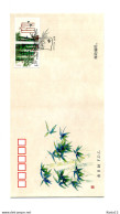 A52106)China FDC 4573 A - 2010-2019