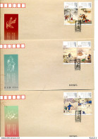 A52152)China FDC 4640 - 4645 - 2010-2019