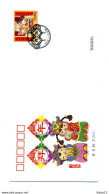 A52158)China FDC 4648 - 2010-2019