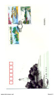 A52169)China FDC 4667 - 4669 - 2010-2019