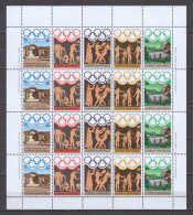 Greece 1984 Kleinbogen Mi 1557-1561 MNH SUMMER OLYMPICS LOS ANGELES  - Blocs-feuillets