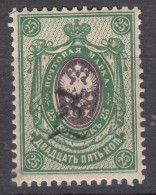 Armenia 1919 Mi#37 Mint Hinged - Armenië