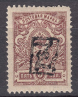 Armenia 1919 Mi#7 Mint Hinged - Armenien